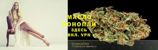 MDMA Дмитров