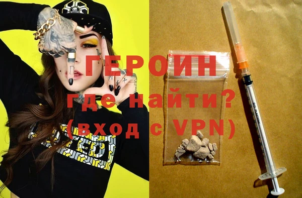 MDMA Дмитров