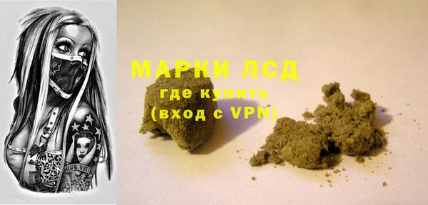 MDMA Дмитров